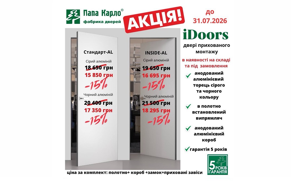 Банер